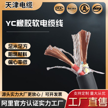 YC������|�����~о����늾�2/3/4/5о1.5-6-16ƽ��ܛ���z�o�׾�