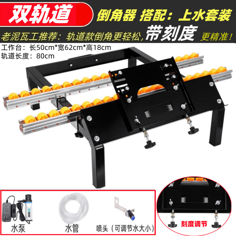 Paquete de bomba de agua biseladora de doble vía