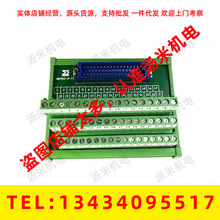 HDM50-M-72 HL-SCS1-RA-68P �l�ǿƷ־�������̨ IO�Ӿ��� �h�r