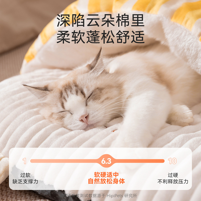 卡通立体猫睡袋秋冬季猫窝猫咪睡觉保暖被窝猫床中小型狗狗宠物窝|undefined