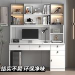 电脑桌实木书桌书架一体卧室桌子家用台式办公桌学生写字学习桌厂