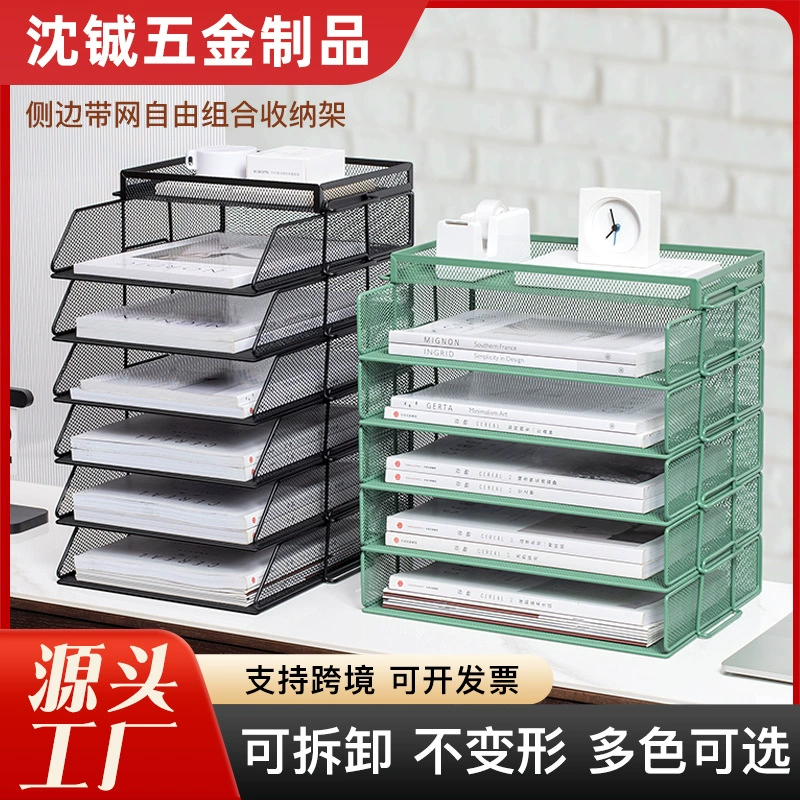 Настольная стойка для файлов Стеллаж для хранения данных Стеллаж для хранения многослойных файлов Файловая рама офисная железная стойка для файлов