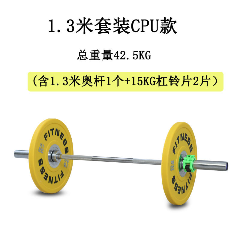 1,3 m segunda generación Hip push Barbell casa gimnasio de las mujeres cadera puente caja Squat traje CPU inodoro Barbell pieza