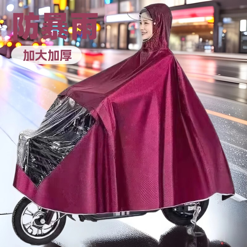 電気自動車のレインコートと電気自動車のレインコートとオートバイの二人用レインコートの全身防豪雨レインコート|undefined