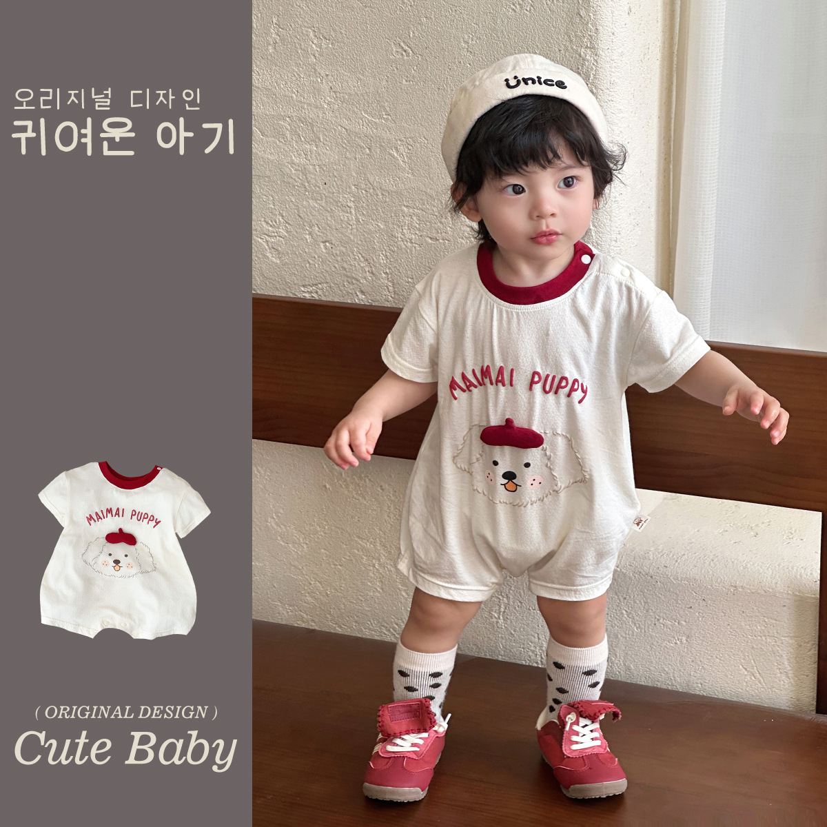 Mono de bebé con estampado de perro lindo 2025 verano nuevo bolso de bebé ligero y agradable para la piel