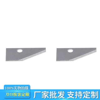 定制美工刀片异形sk4墙纸壁纸手工贴膜美工刀安全锤梯形刀片加工