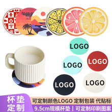 硅胶杯垫彩色印刷食品级家用厨房圆形餐垫耐高温桌垫隔热垫茶杯垫