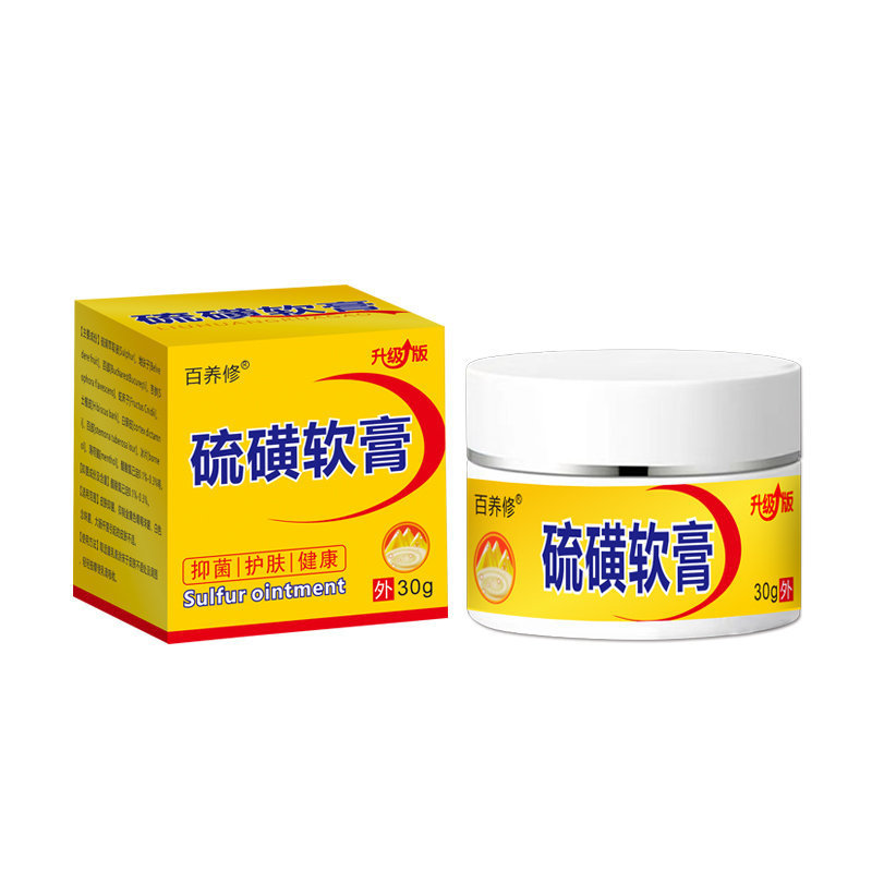 【一件代発】百養修硫黄軟膏30g 抗菌・かゆみ止め軟膏|undefined