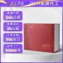 传统女性定制气血口服液