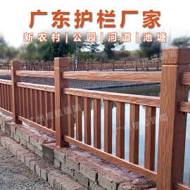 广东水泥仿木护栏户外钢筋混凝土栏杆预制池塘仿真树藤防护栏厂家