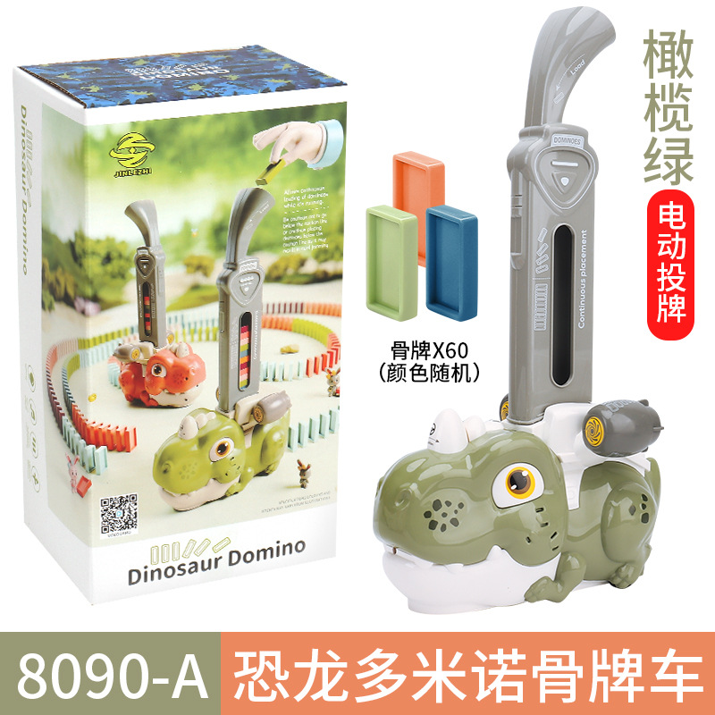 橄榄绿