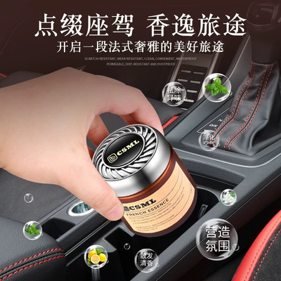 Perfplant seat, balm wholesale aromatherapy car