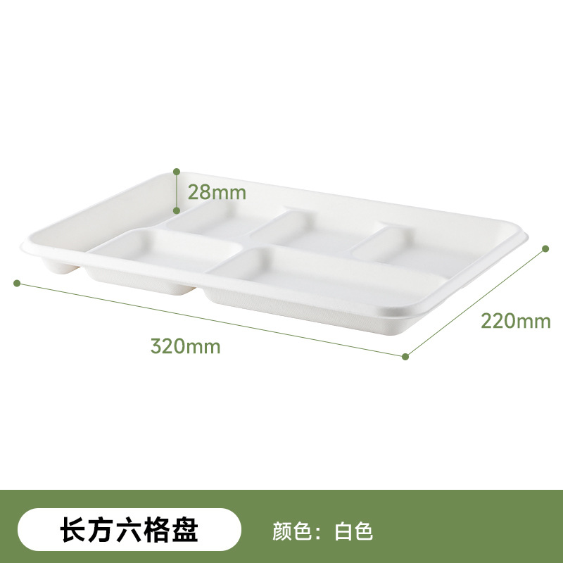 Shaogeng oasis fábrica al por mayor Pulpa de bagazo Pulpa de bambú Placa de seis rejilla respetuosa del medio ambiente vajilla desechable degradable compostable