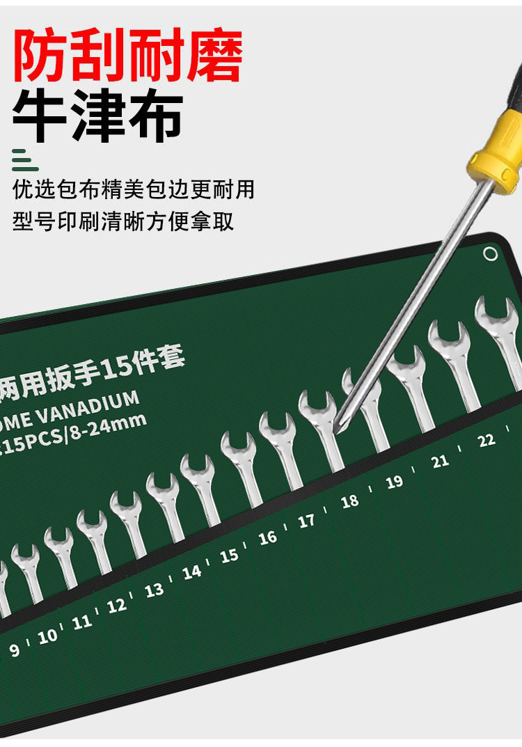 Cross-Border Thickened Canvas Bag Dual-Purpose Wrench Set, 6-22 Piece Open-End Double-Headed Torx Wrench Tools Wholesale