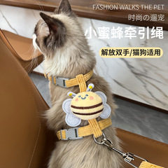 ペット用品 Little Bee チェストバック 猫専用リード I字型 終了防止 調節可能なペット用外出リード