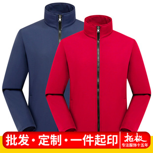 Outdoor Soft Shell Jacket for Men and Women, Autumn and Winter Large Size Sports and Leisure Cardigan Jacket, Waterproof and Windproof Stand Collar Jacket