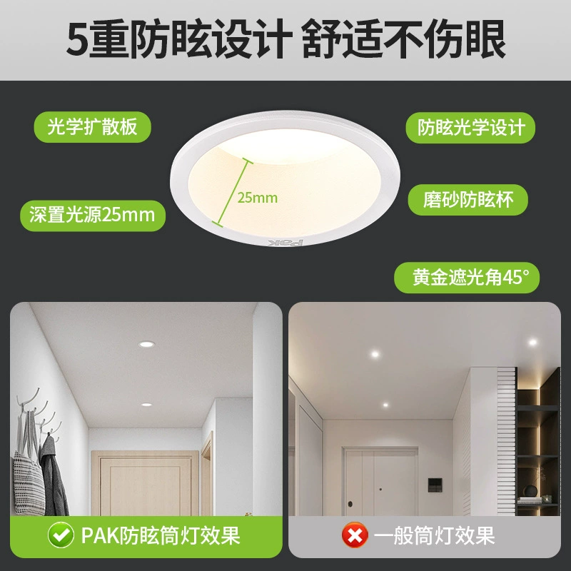 LED потолочная лампа для гостиной