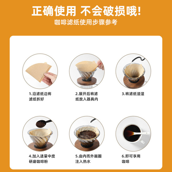 Coffee filter paper fan-shaped drip type hand-brewed coffee filter…