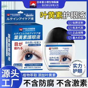 �w�õ���Һ��ǰ��Ӱ�h���o����ĿҺ�۾����ģ���������o��Һ�F؛