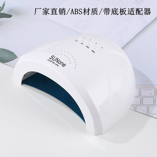 Sunshine No. 1 phototherapy machine Sunone nail dryer UV baking lamp LED nail beauty instrument 48W nail beauty lamp cross-border