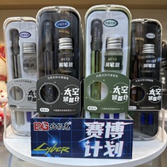 北極光6099M熱は宇宙準備倉庫の万年筆を拭くことができます。