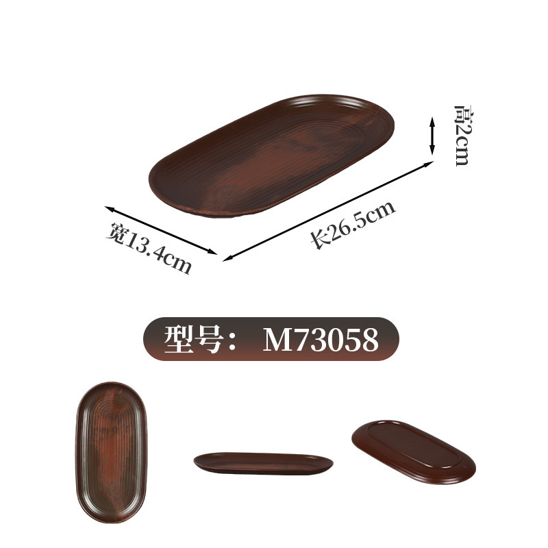 密胺盘子山野风火锅餐具山缓缓同款九秒牛肉干冰盘蔬菜盘虾滑盘子|undefined