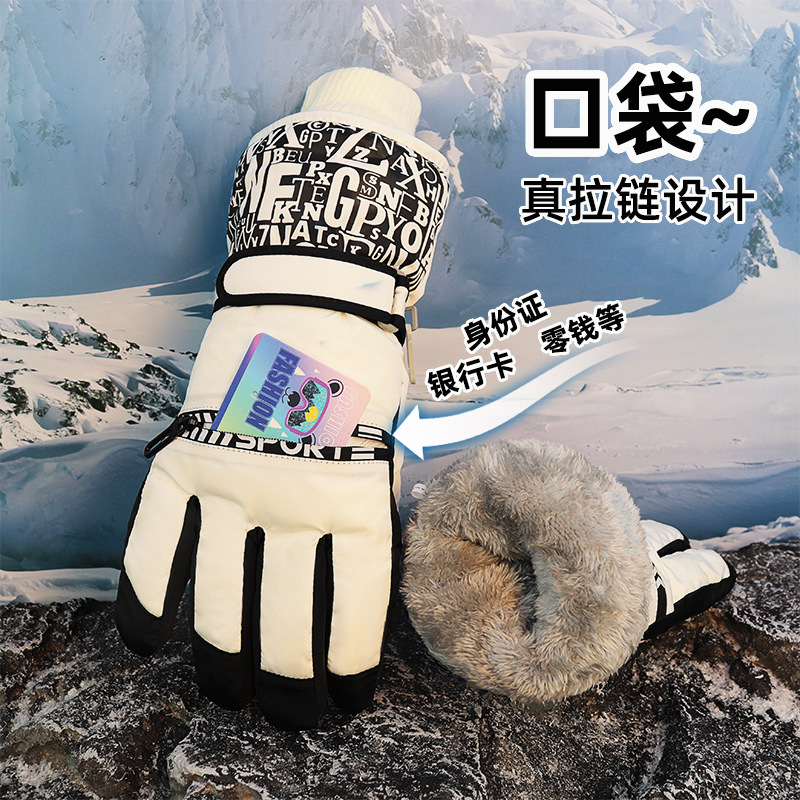 Men's ski winter keep warm non-slip waterproof gloves with zipper