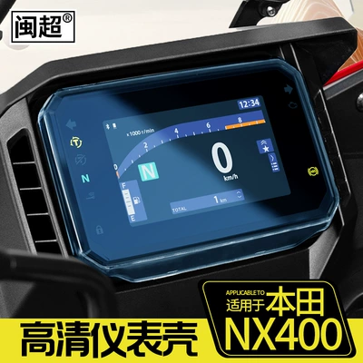 Other vehicle instruments Nx400/Nx500 Instrument Case