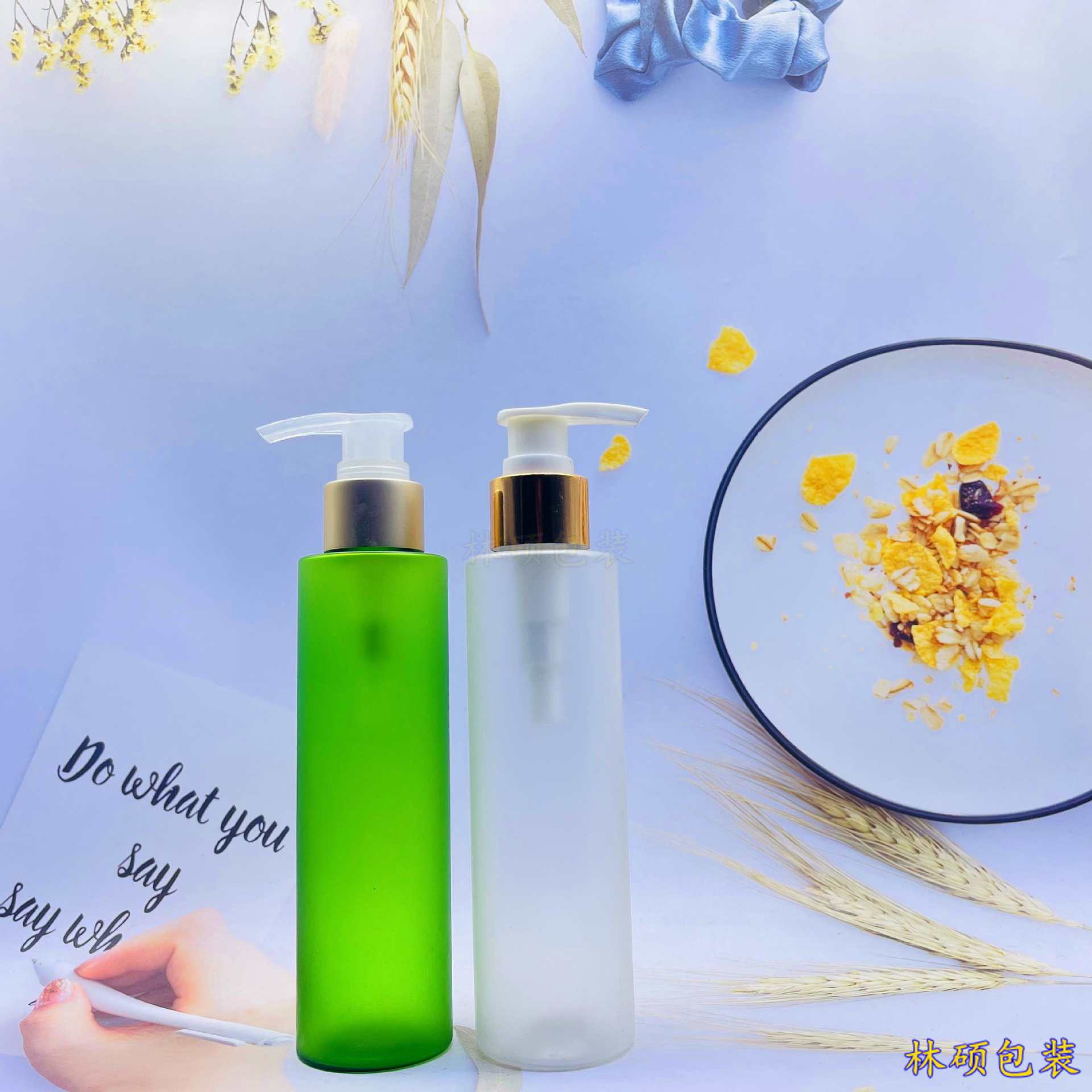 120毫升磨砂塑料瓶140ml透明磨砂瓶PET按压瓶圆柱形卸妆水瓶子