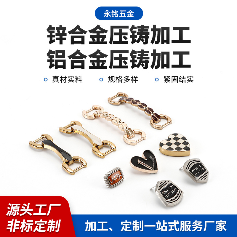 金属服装钮扣 箱包皮带扣压铸加工 葡萄型锌合金钮扣压铸件