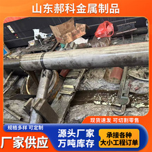 SN316Pĥ ĥ͸׹ҺCе͸Ͳ؛Դ