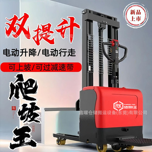 Double-Lift Stacker 1.5 Tons Warehouse Unloading Artifact 2 Tons Stand-Up Stacker Fully Electric Double-Lift Forklift