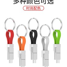 三合一拖二三短线适用安卓Type-c苹果磁铁面条充电线数据线厂家