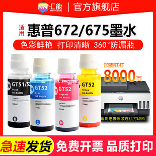 �m�û���tank672 675 418 419 118 310 311 318 319��ɫ��ӡ�Cī