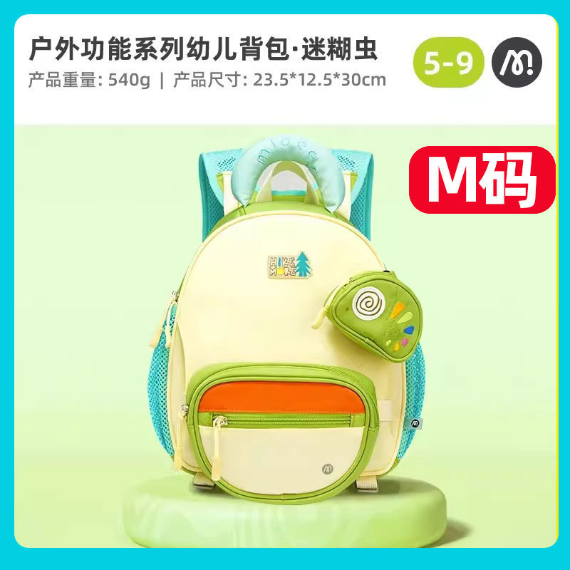 幼児は多くカバンを持っています。|undefined