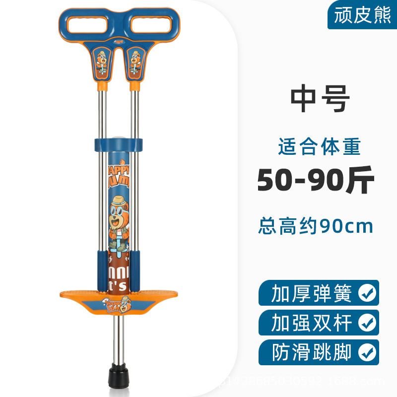 子供が子供を跳んで高く跳んでフィットネスします。|undefined