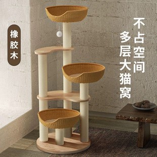 Cat Climbing Frame, Cat Nest, Cat Tree, One-Piece Solid Wood Cat Jumping Platform, Does Not Occupy Space, Sisal Column, Cat Shelf, Space Capsule, Large Cat Multi-Layer