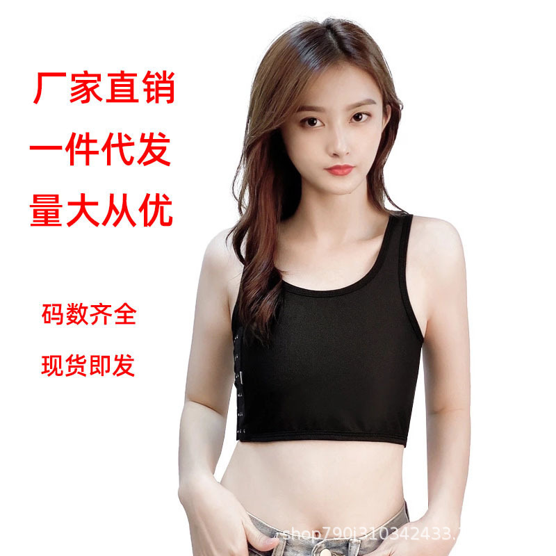 Les Corset Vest Corset Short Tt Student Big Breasts Appear Smaller Sports Anti-Shake Anti-Bump Breathable Sweat-Absorbent Les Corset Vest Corset Short Tt Student Big Breasts Appear Smaller Sports Anti-Shake Anti-Bump Breathable Sweat-Absorbent