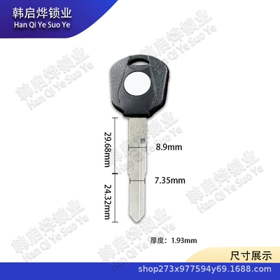 Suitable for Wuyang Honda Nx400 Cb400X Cb400F Cbr400R Key Embryo Spare Key Embryo (Motorcycle Key) - honda-124-black-single-left-slot-541625193mm