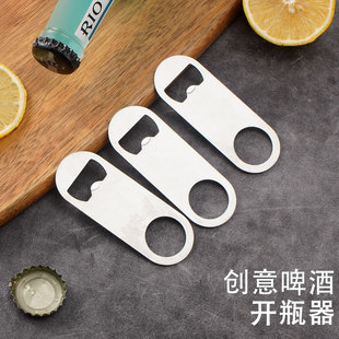 Stainless Steel Beer Bottle Opener Can Be Engraved and Thickeneded Bottle Opener for Kitchen, Hotel and Restaurant Logo Drinks Wholesale
