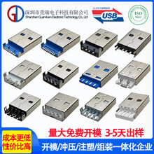 USB���^�B����90/180�� AM3.0������ʽ��ʽ�N������^��˽ӿ�