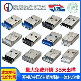 连接器;数码连接器