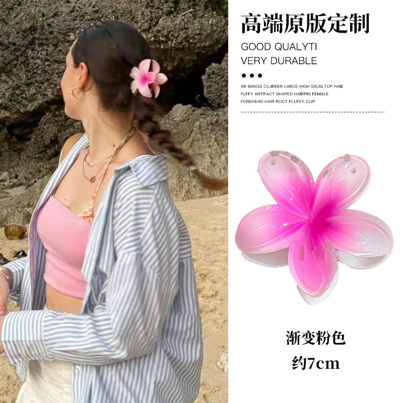 2025新款鲨鱼夹糖果色海边度假发卡鸡蛋花朵抓夹女高级感发夹头饰|undefined