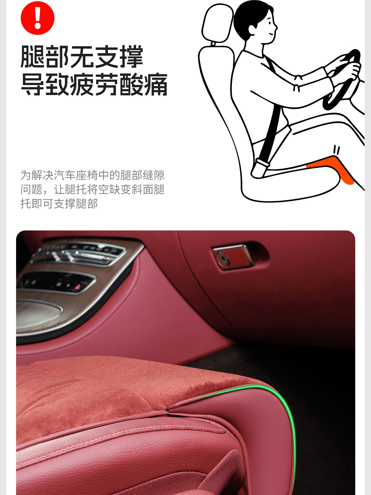 Flannel Car Extended Leg Rest Cushion Winter High-End Warm Seat Car Cushion Single Piece Car Plush Seat Cushion