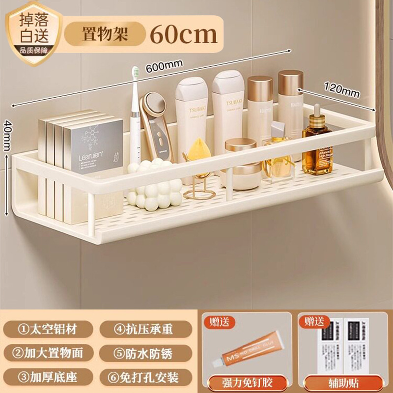Estante de Pared para Baño de Aluminio Espacial, Sin Perforación image 9