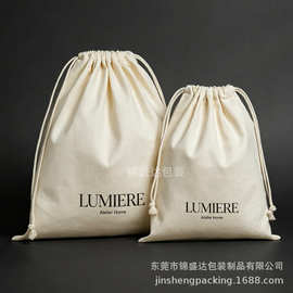 小号棉布袋定制logo 全棉帆布防尘抽绳袋产品包装棉麻束口袋厂家