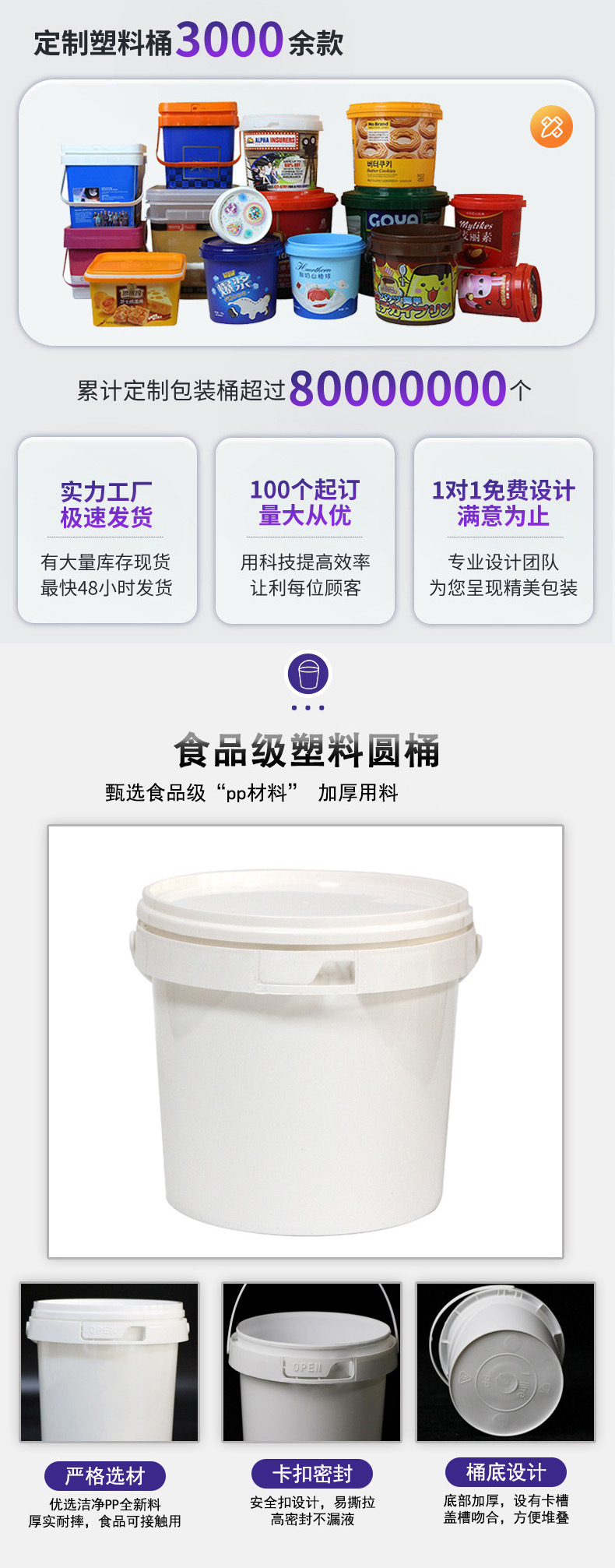 修改后的性情