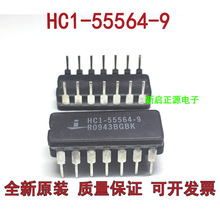 HC1-55564-9 CDIP-14 �����ɱ�б����������(CVSD)
