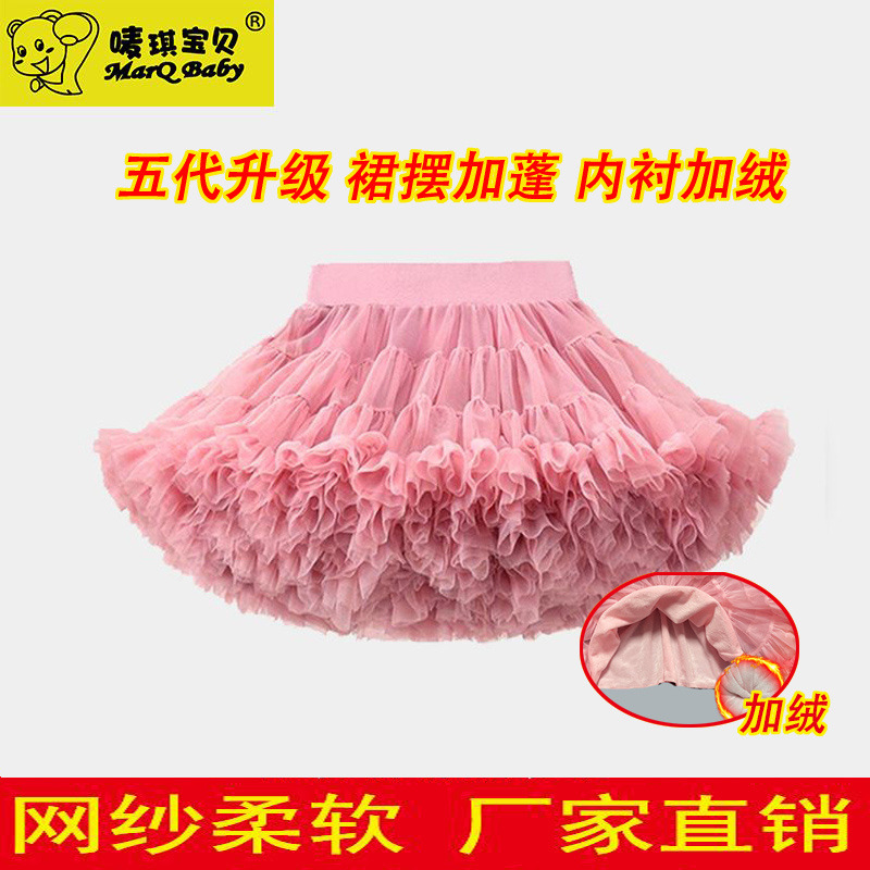 Girls' Skirts 2025 Spring & Fall Internet Celebrity Style Princess Skirts for Small and Medium-Sized Children Versatile Tutu Skirts Baby Cake Skirts