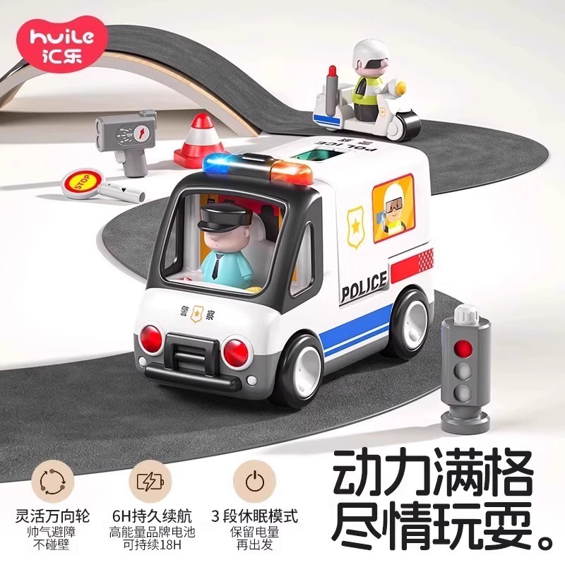 汇乐交警车玩具电动儿童仿真消防车模型电动早教益智玩具救护车|undefined